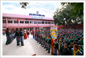 Kripalu Balika Intermediate College